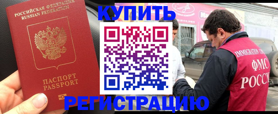 форма 3 в Хабаровском крае