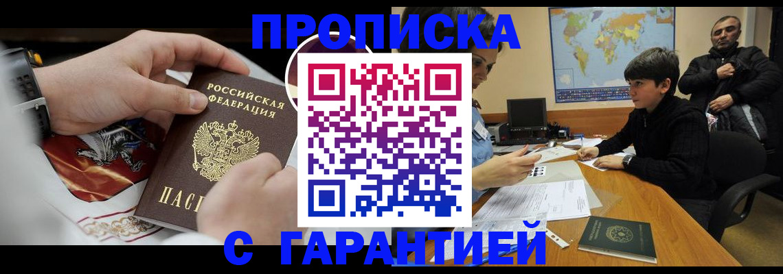 форма 3 в Хабаровском крае