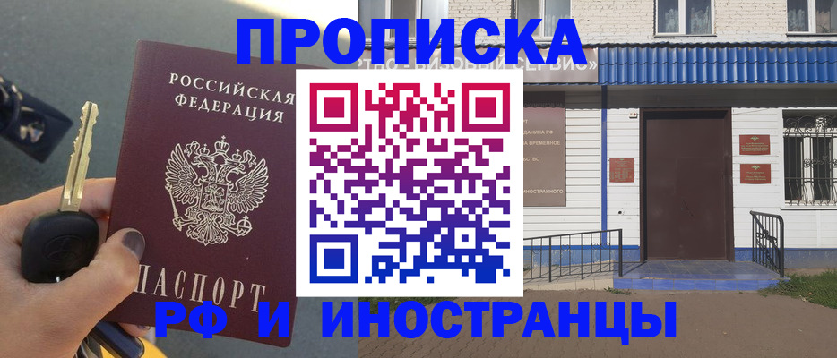 временная регистрация госуслуги в Хабаровском крае