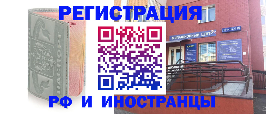 временная прописка в Хабаровском крае